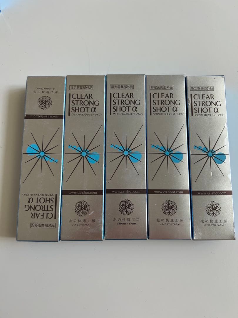 値下げしました！CLEAR STRONG SHOT α 5本セット-②