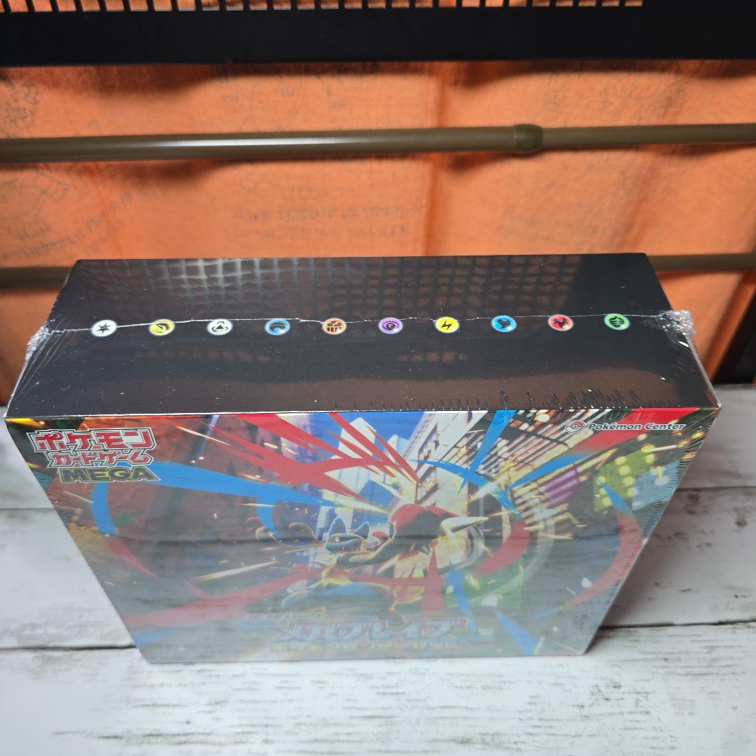 最終値下げ　ポケモンカード メガブレイブ ポケモンセンターセット　シュリンク付