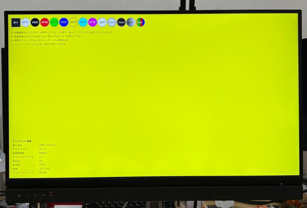 DELL 顔認証カメラ付きディスプレイ Dell C2722DE