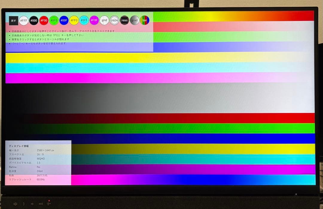 DELL 顔認証カメラ付きディスプレイ Dell C2722DE