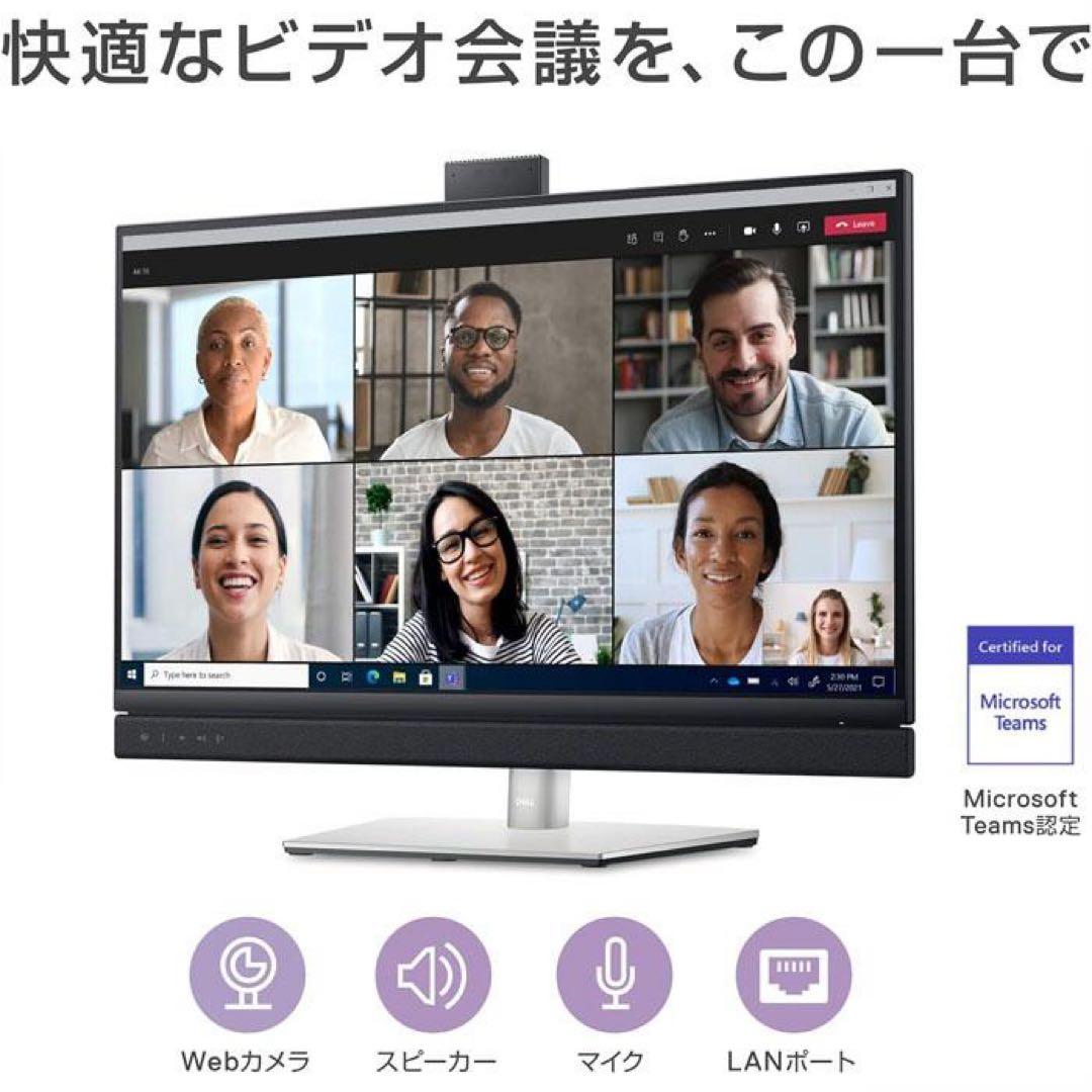 DELL 顔認証カメラ付きディスプレイ Dell C2722DE