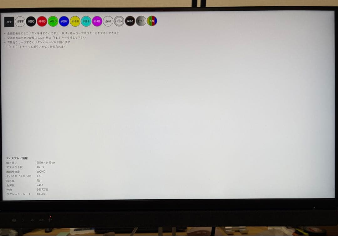 DELL 顔認証カメラ付きディスプレイ Dell C2722DE