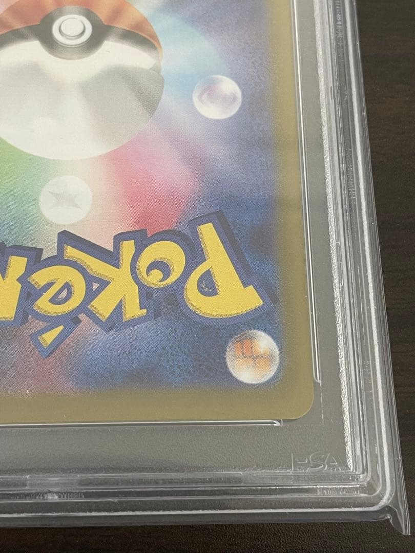 ポケモンカード　イルカマンex SAR PSA10