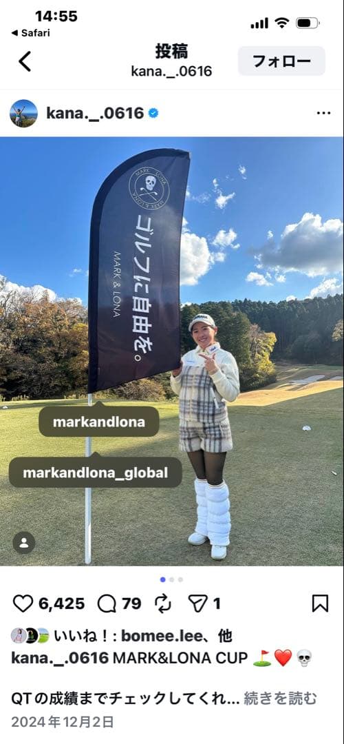 マーク&ロナ　2wayジャケット　ベスト 2024C 38