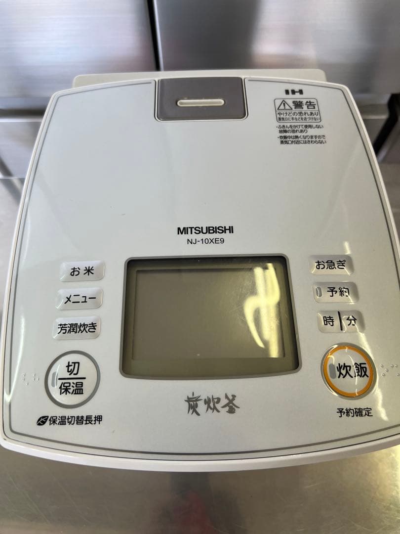 2013年式 5.5合 1L MITSUBISHI 炊飯器 NJ-10XE9-W