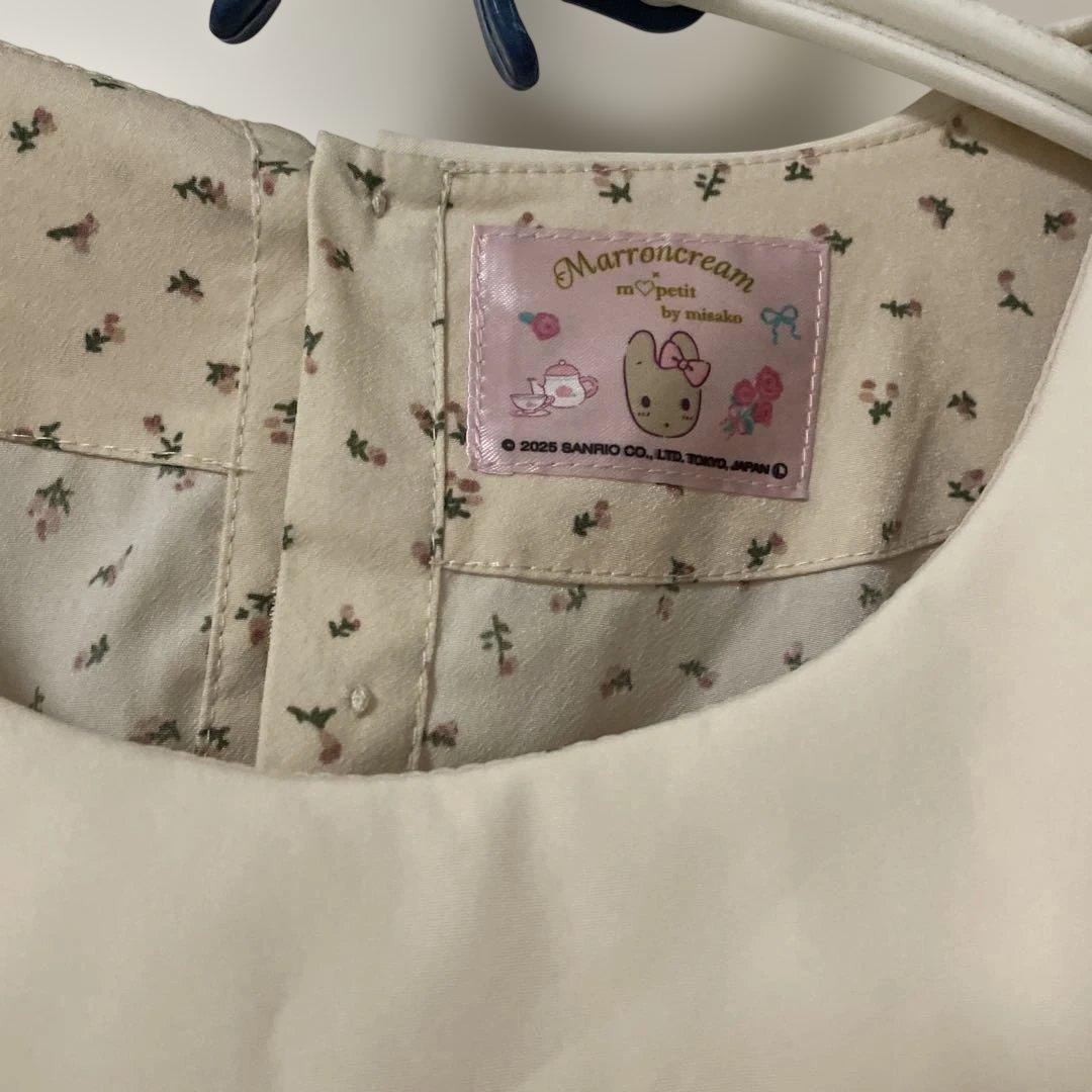 【2点セット】しまむらコラボ　青木美沙子×サンリオ　マロンクリーム　ワンピース