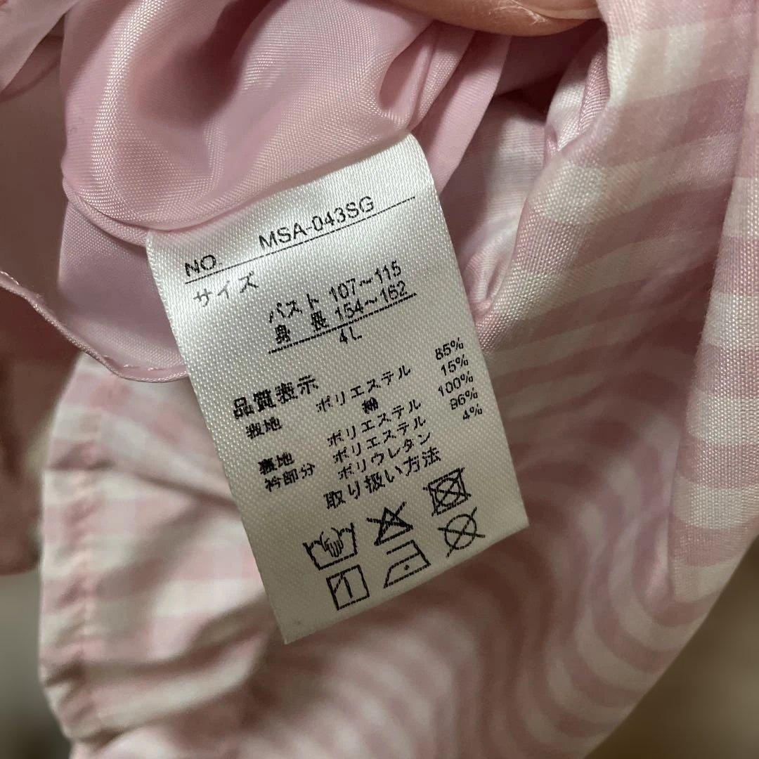 【2点セット】しまむらコラボ　青木美沙子×サンリオ　マロンクリーム　ワンピース