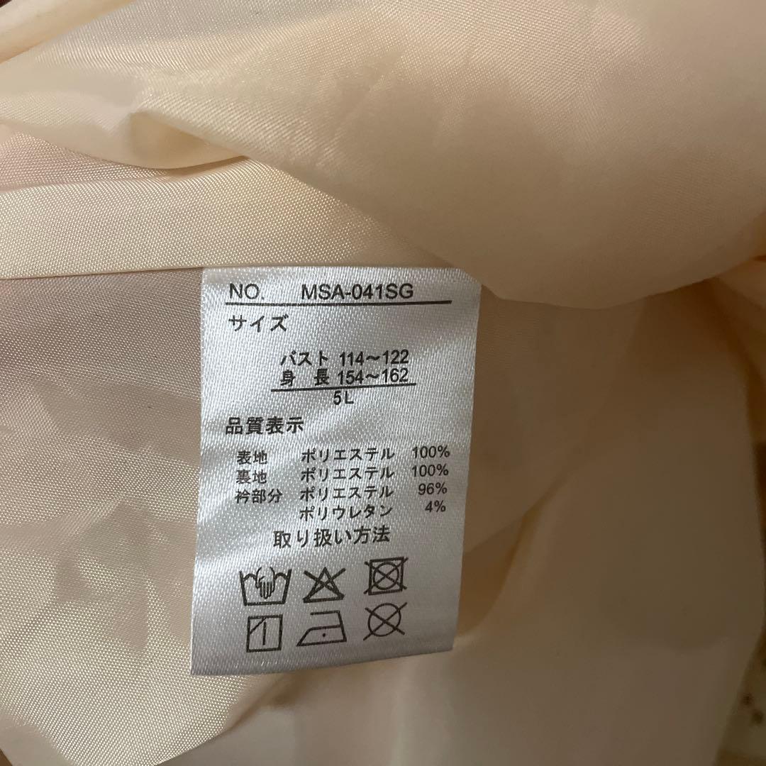 【2点セット】しまむらコラボ　青木美沙子×サンリオ　マロンクリーム　ワンピース