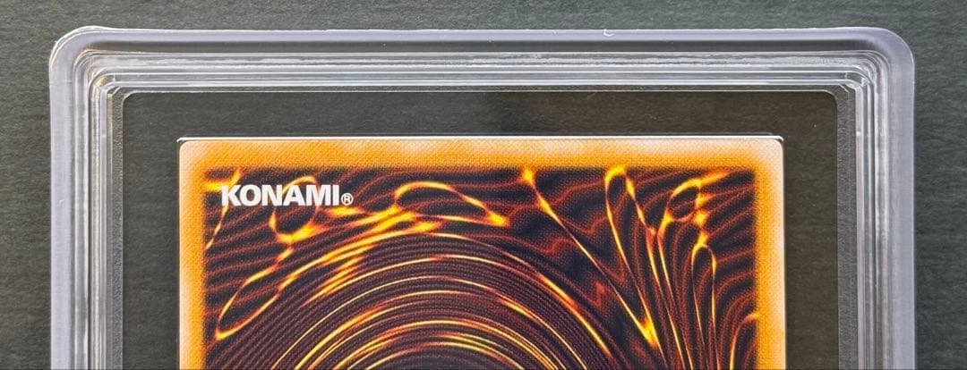 【ARS9】青眼の白龍 アルティメットレア / レリーフ 遊戯王