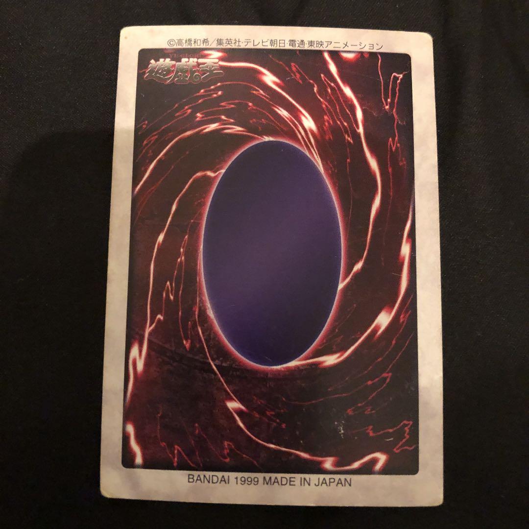 遊戯王　カード　軟式　レッドアイズブラックドラゴン