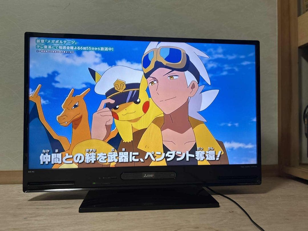 MITSUBISHI LCD-A40BHR10 液晶テレビ