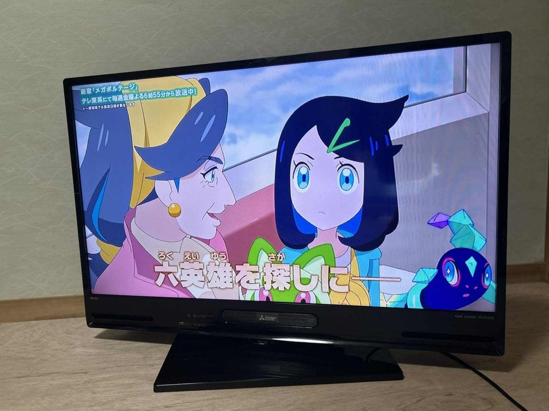 MITSUBISHI LCD-A40BHR10 液晶テレビ