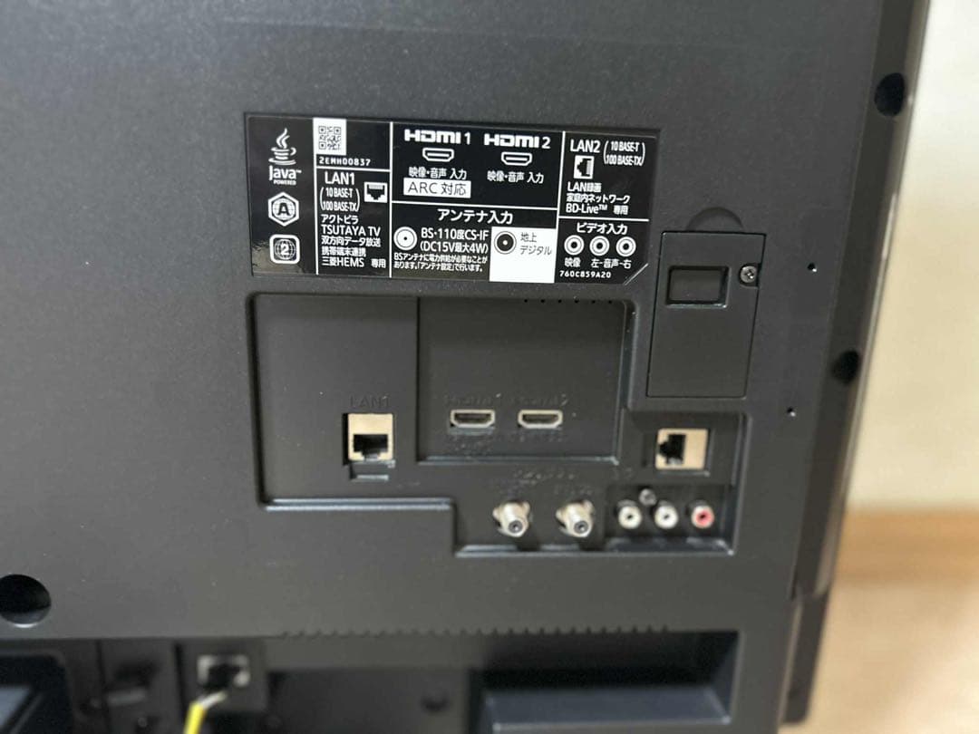 MITSUBISHI LCD-A40BHR10 液晶テレビ