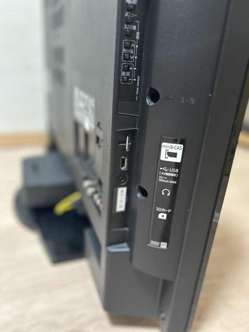 MITSUBISHI LCD-A40BHR10 液晶テレビ