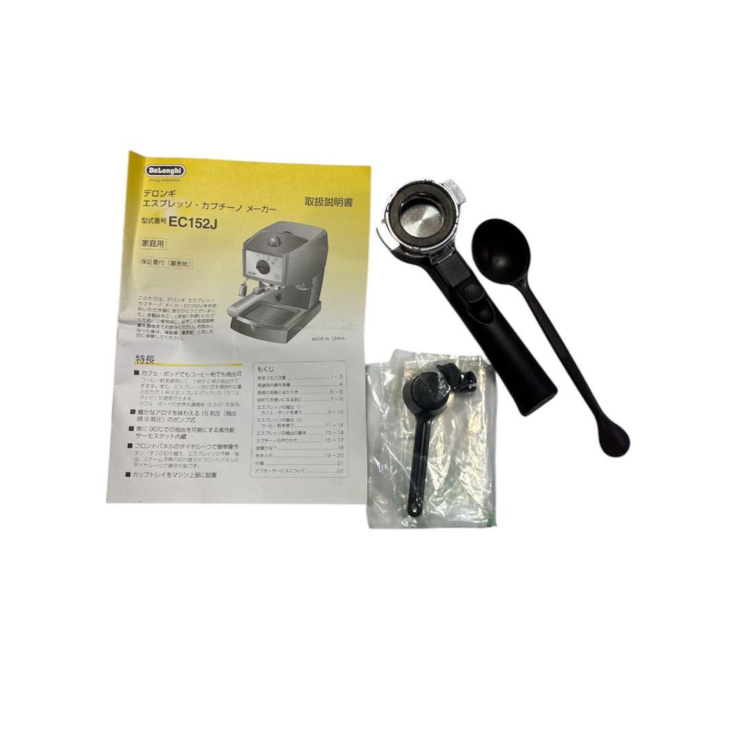 【セール】新品未使用DeLonghi EC152J デロンギ　コーヒーメーカー