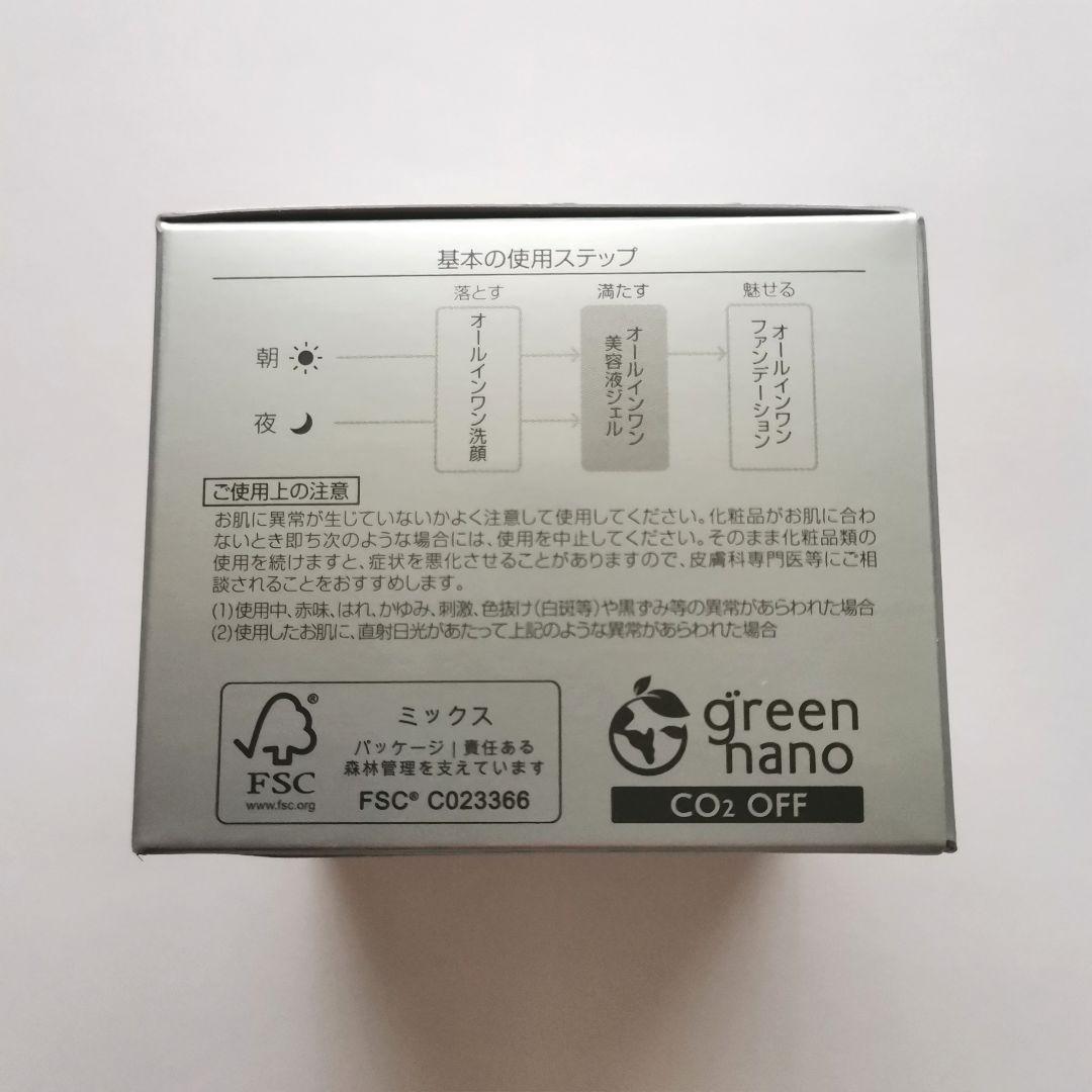 【リニューアル品】パーフェクトワン 薬用ホワイトニングジェル 75g×4個