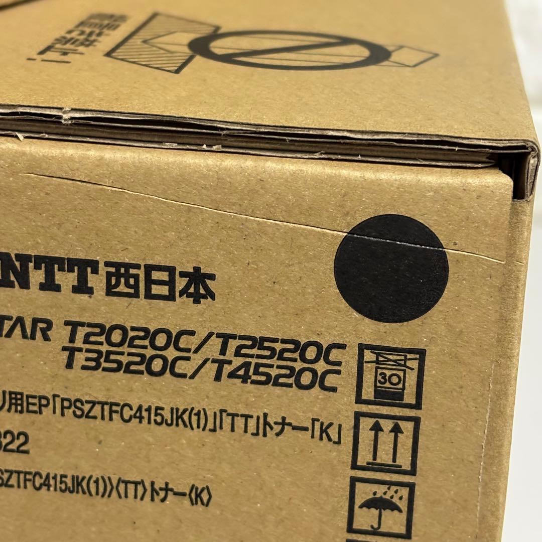 NTT西日本　OFISTAR ファクシミリ用　トナー PSZTFC415JY