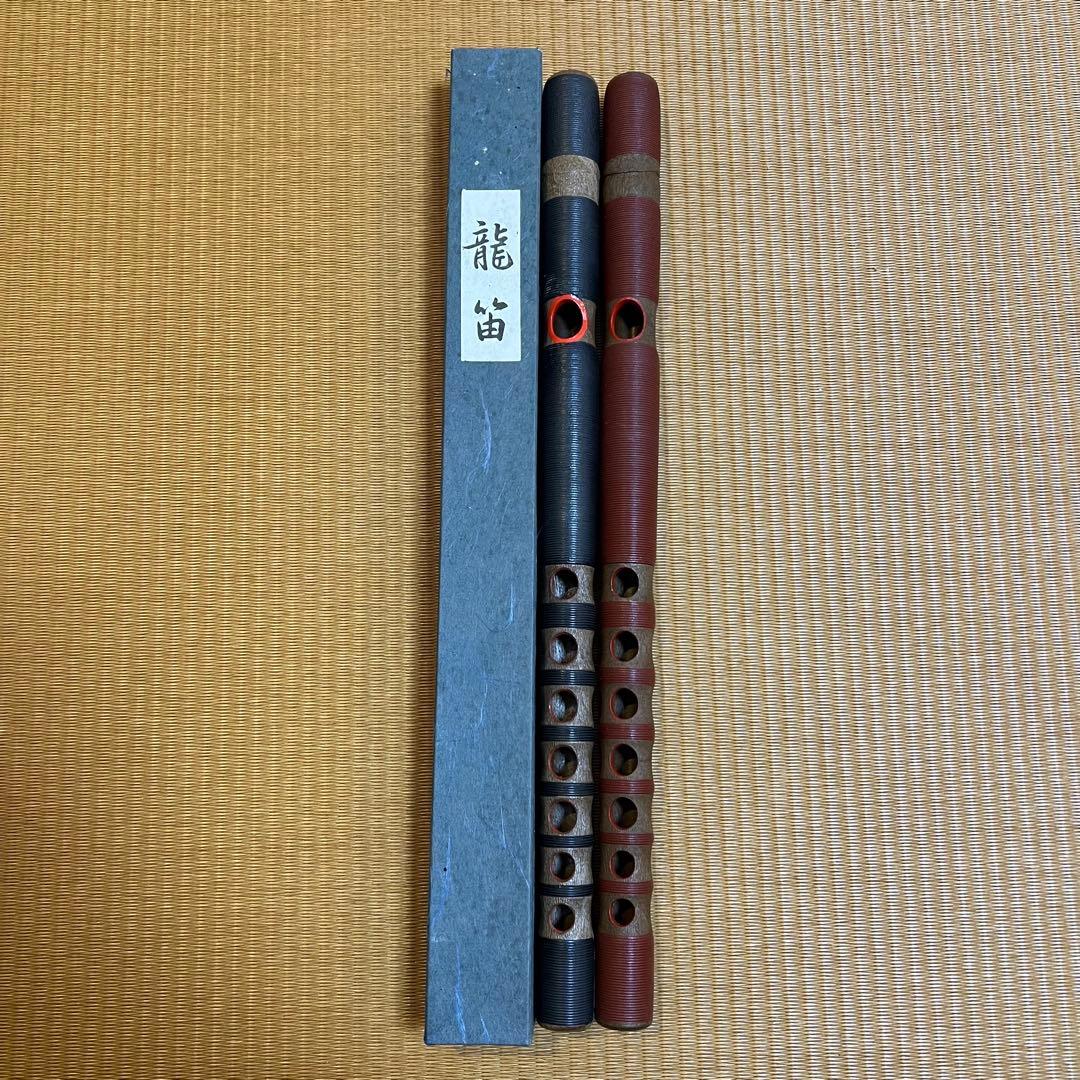 龍笛 2本セット 横笛 雅楽 和楽器 箱付き