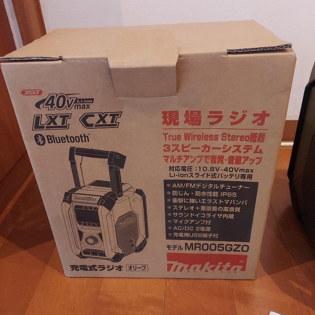 マキタ　充電式ラジオ