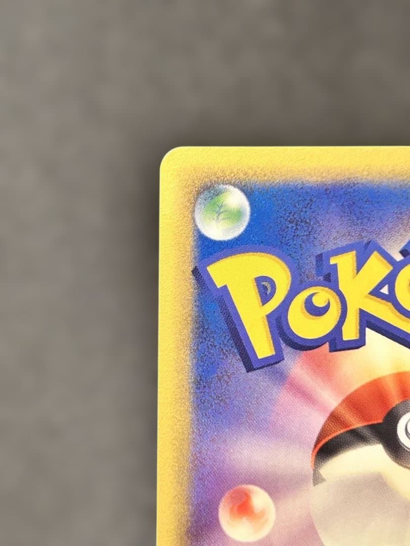 キュウコン δ ★ 拡張パック さいはての攻防 030/068 デルタ種