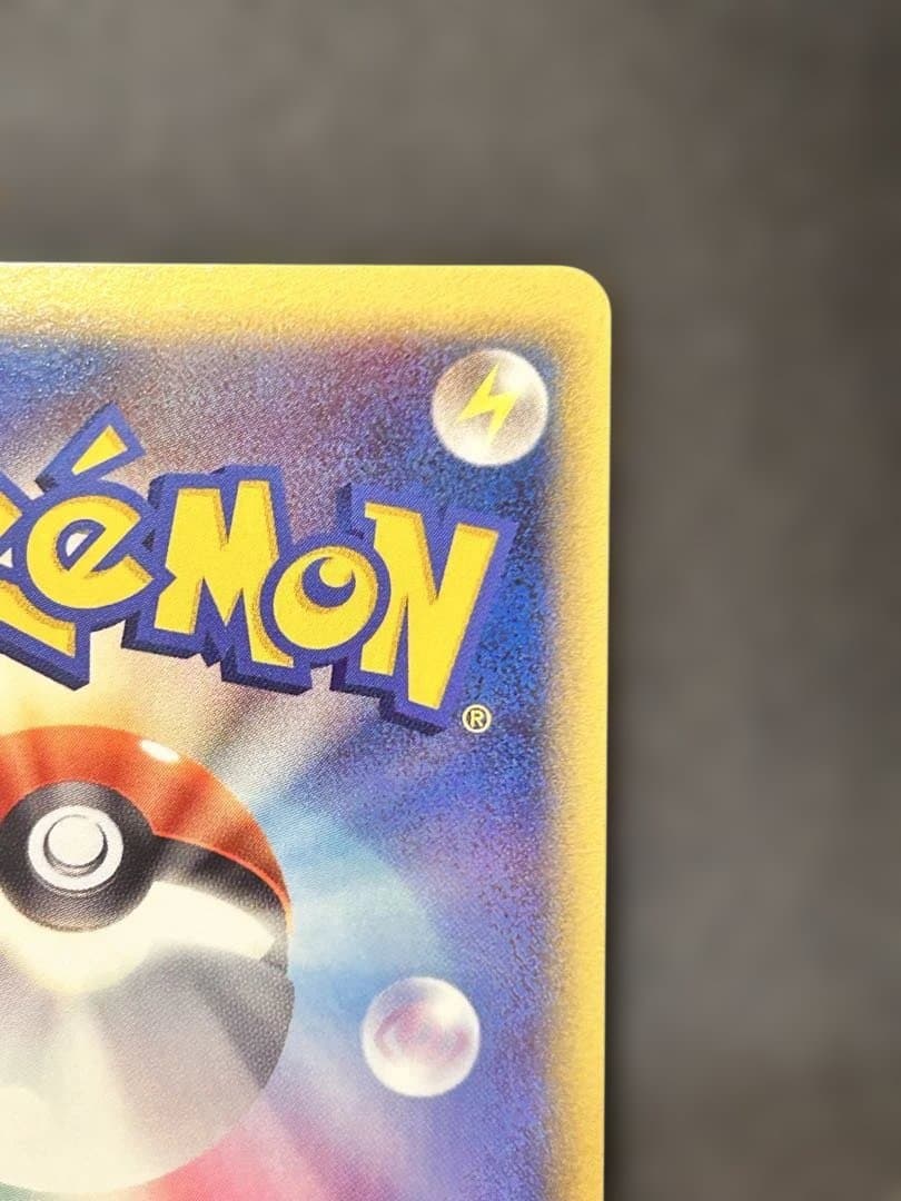 キュウコン δ ★ 拡張パック さいはての攻防 030/068 デルタ種