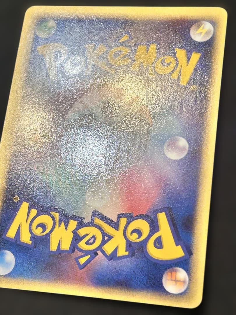 キュウコン δ ★ 拡張パック さいはての攻防 030/068 デルタ種