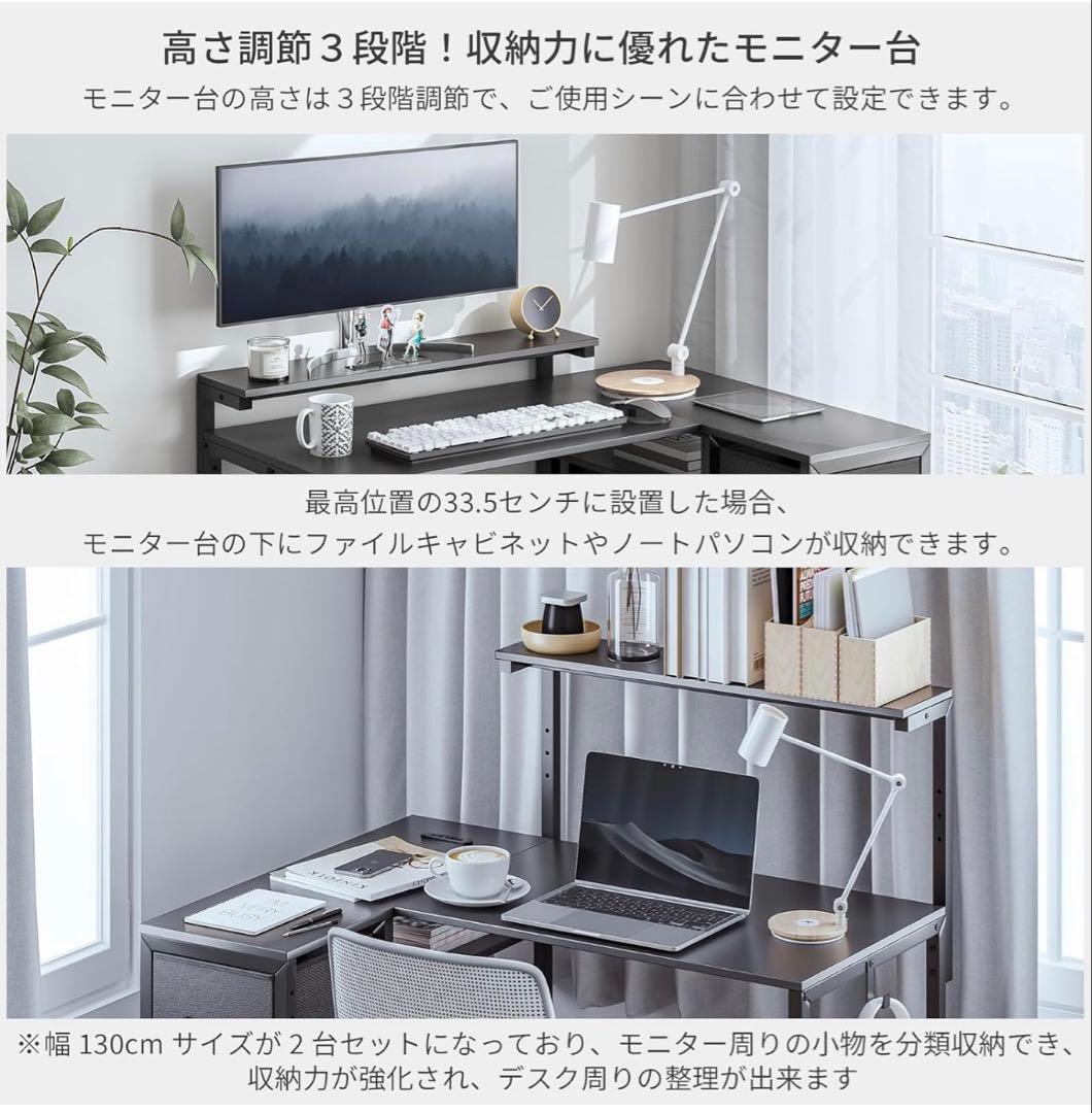 MoonMeguriデスク ブラックパソコンデスク 可動棚付き