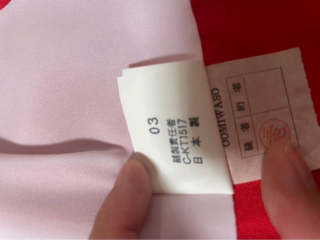 産着　お宮参り　長襦袢付き　正絹　ぼかし　女の子　半襟付き　金彩　辻ヶ花　未使用