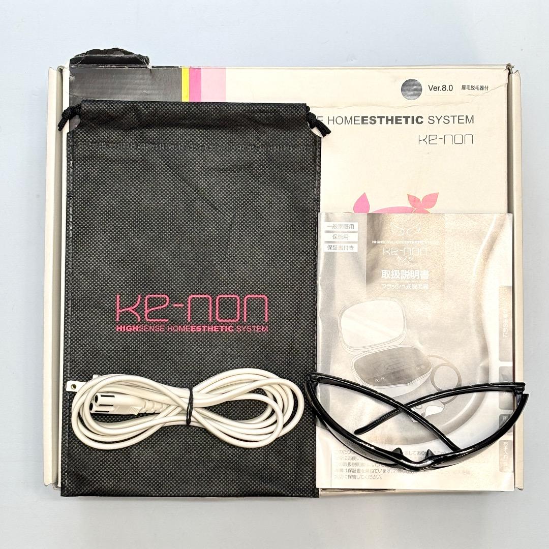 ケノン ver8.0 スーパープレミアムカートリッジ 眉毛器具付き