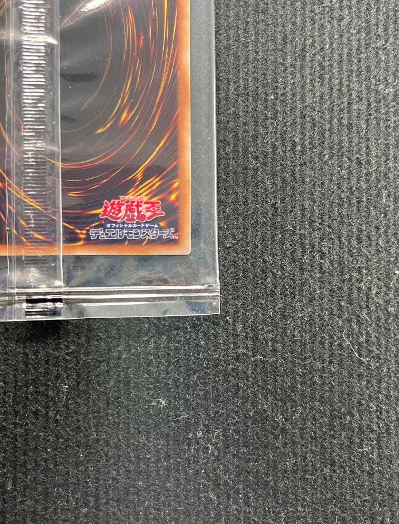 カオス・ソルジャー　プリズマ　未開封