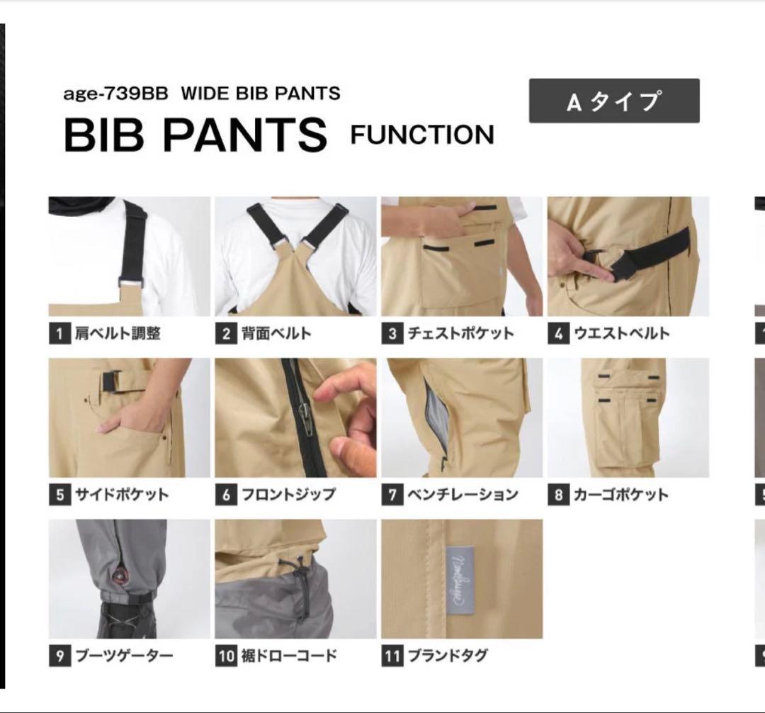 Namelessage ブラック パンツ age-739BB Lサイズ