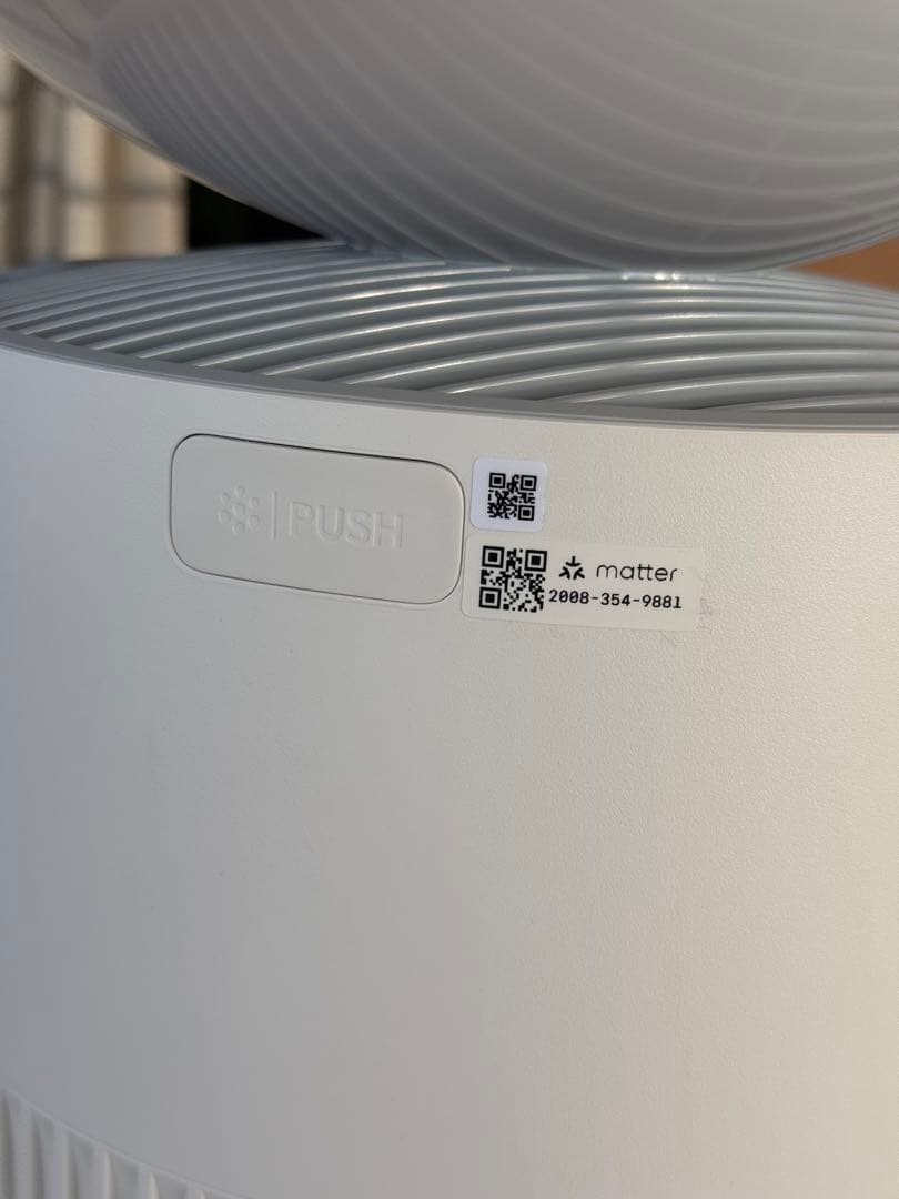 【美品】SwitchBot 空気清浄機Table（ホワイト） W5302310