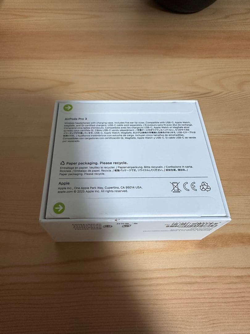 最終値下げ AirPods Pro 3 本体 第三世代 新品未開封