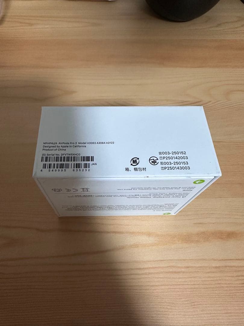 最終値下げ AirPods Pro 3 本体 第三世代 新品未開封