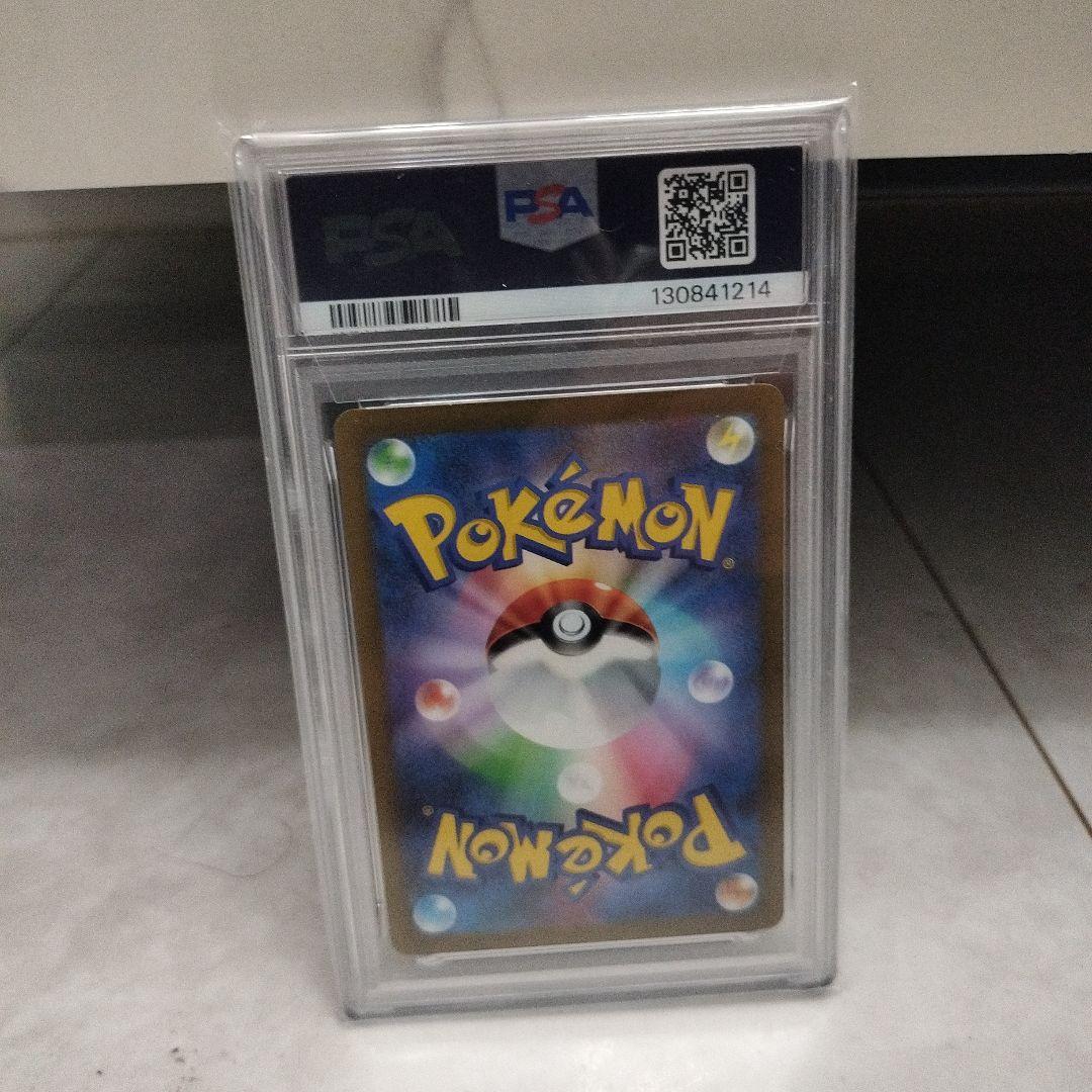 PSA10 2023 ポケモン イーブイ YU NAGABA