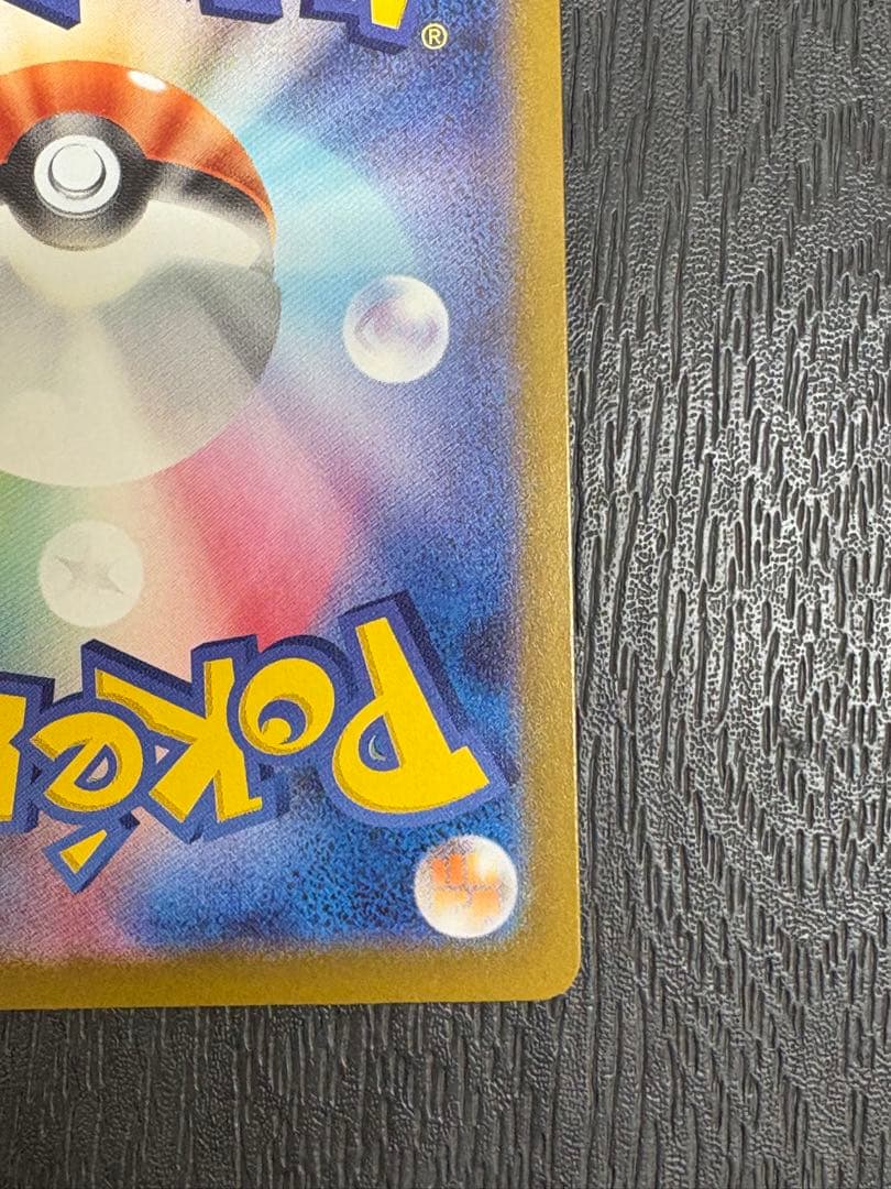 MEGAドリーム EX メガカイリューex MUR