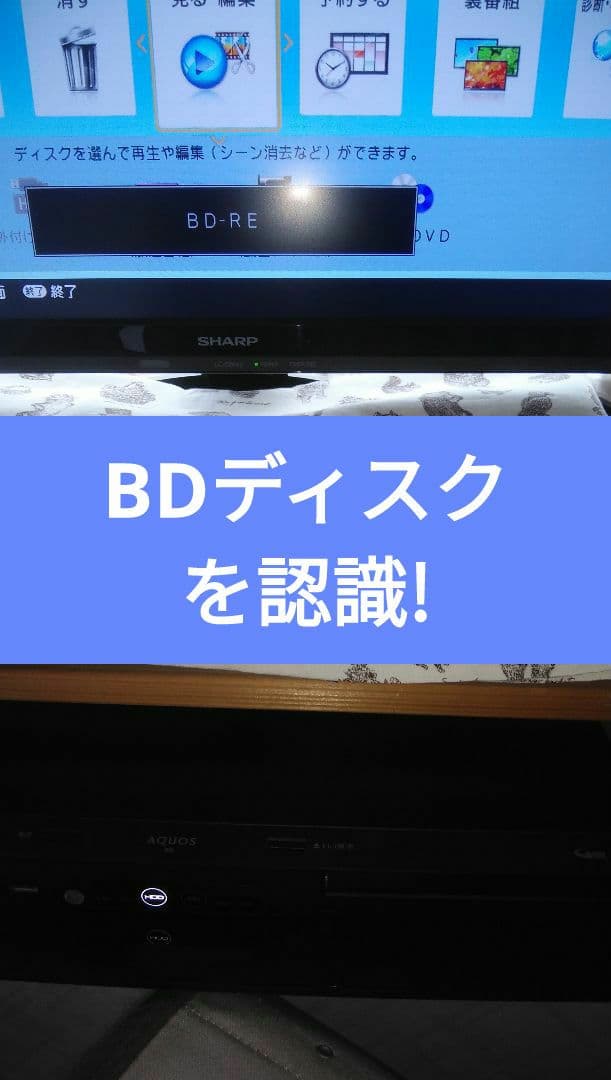 21年モデル実動美品/2B-C10CW1/二番組同録可/1TB/新リモ/4k再生