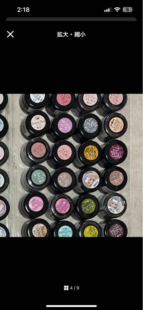 ネイリストプロ用商材セット