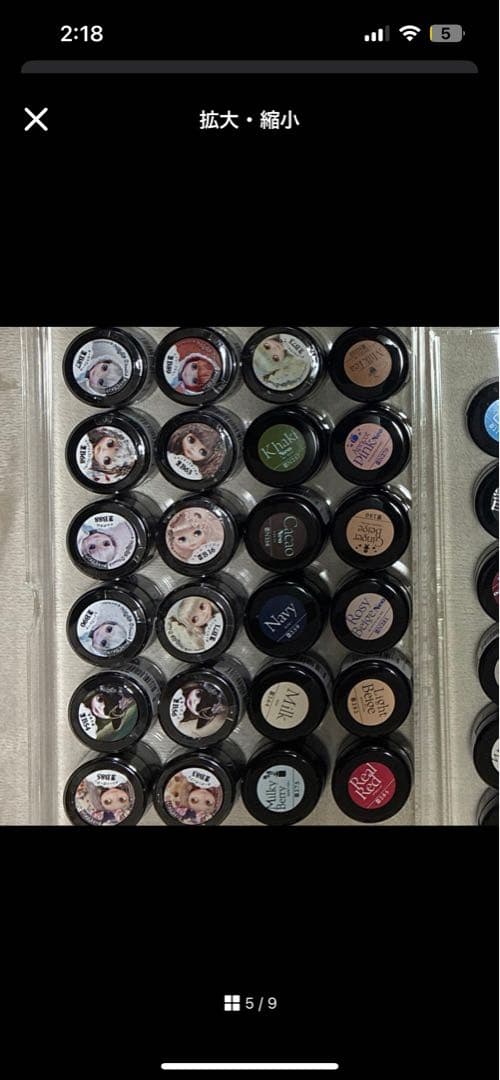 ネイリストプロ用商材セット