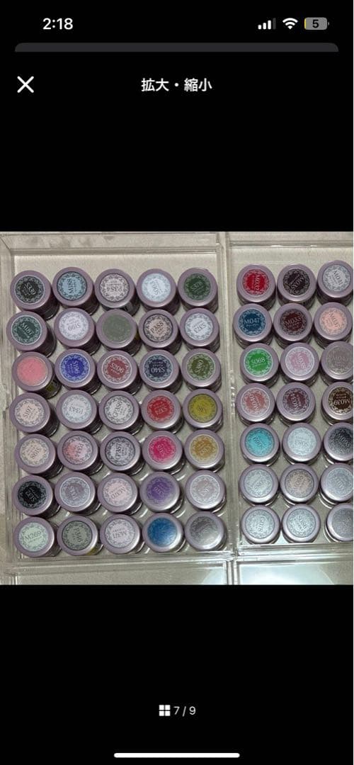 ネイリストプロ用商材セット