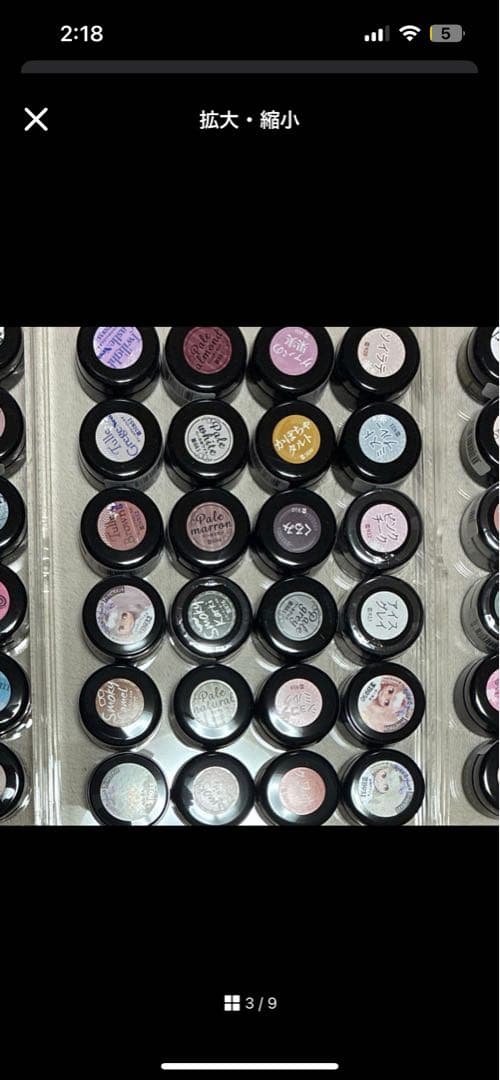 ネイリストプロ用商材セット