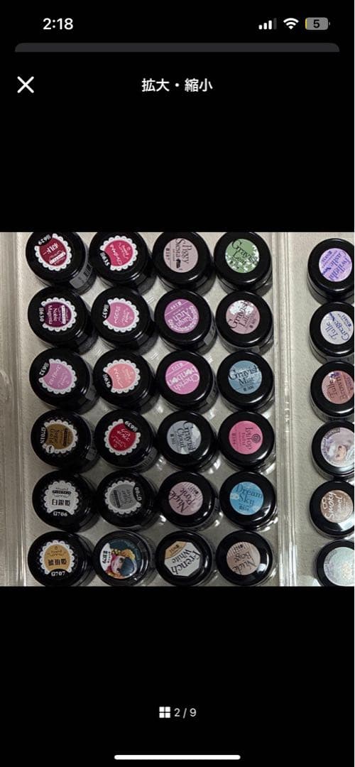 ネイリストプロ用商材セット