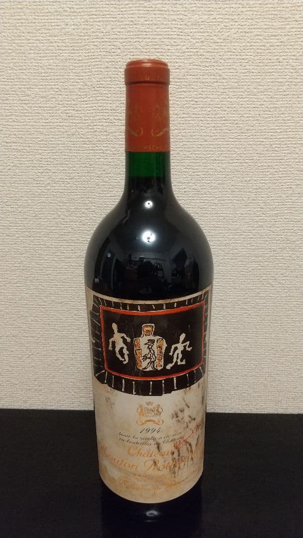 12月9日まで価格になります ムートンロートシルトマグナム 94年 1500ml