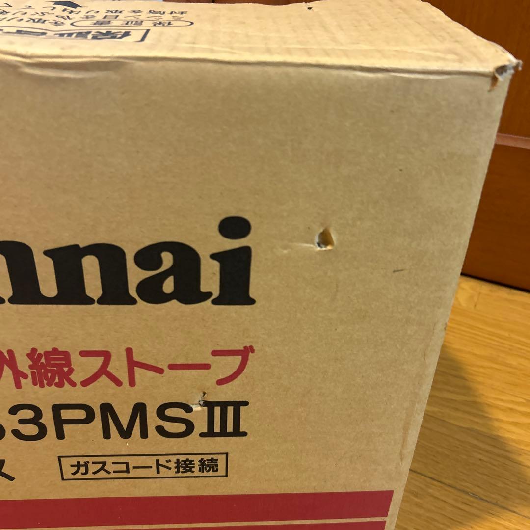 Rinnai ガス赤外線ストーブ R-483PMSⅢ LPガス　ホースなし