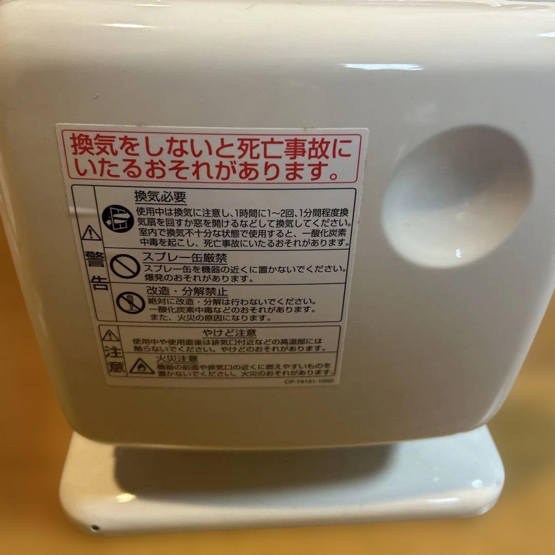 Rinnai ガス赤外線ストーブ R-483PMSⅢ LPガス　ホースなし