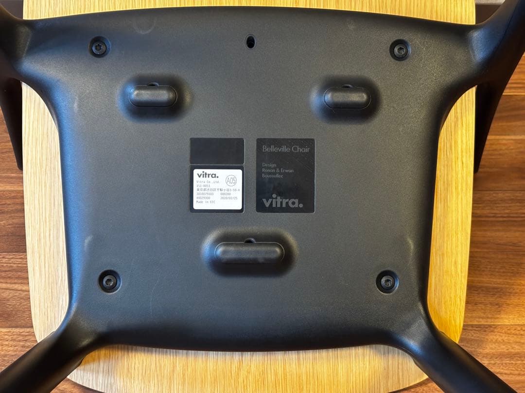 美品 vitra Belleville Chair ヴィトラ べェルヴィルチェア