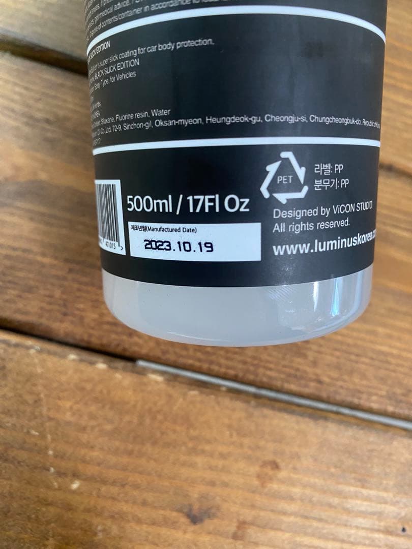 「総額2万越え！」VONIXX、LUMINUSセット（中古品）