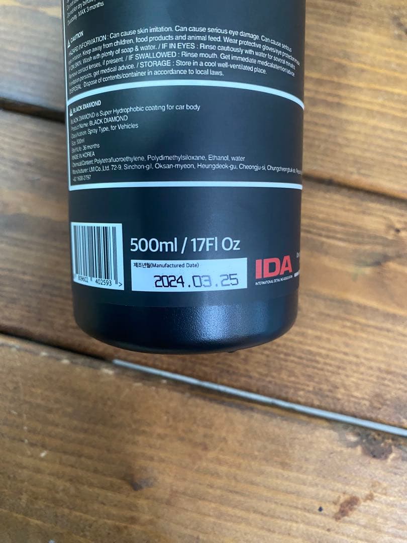 「総額2万越え！」VONIXX、LUMINUSセット（中古品）