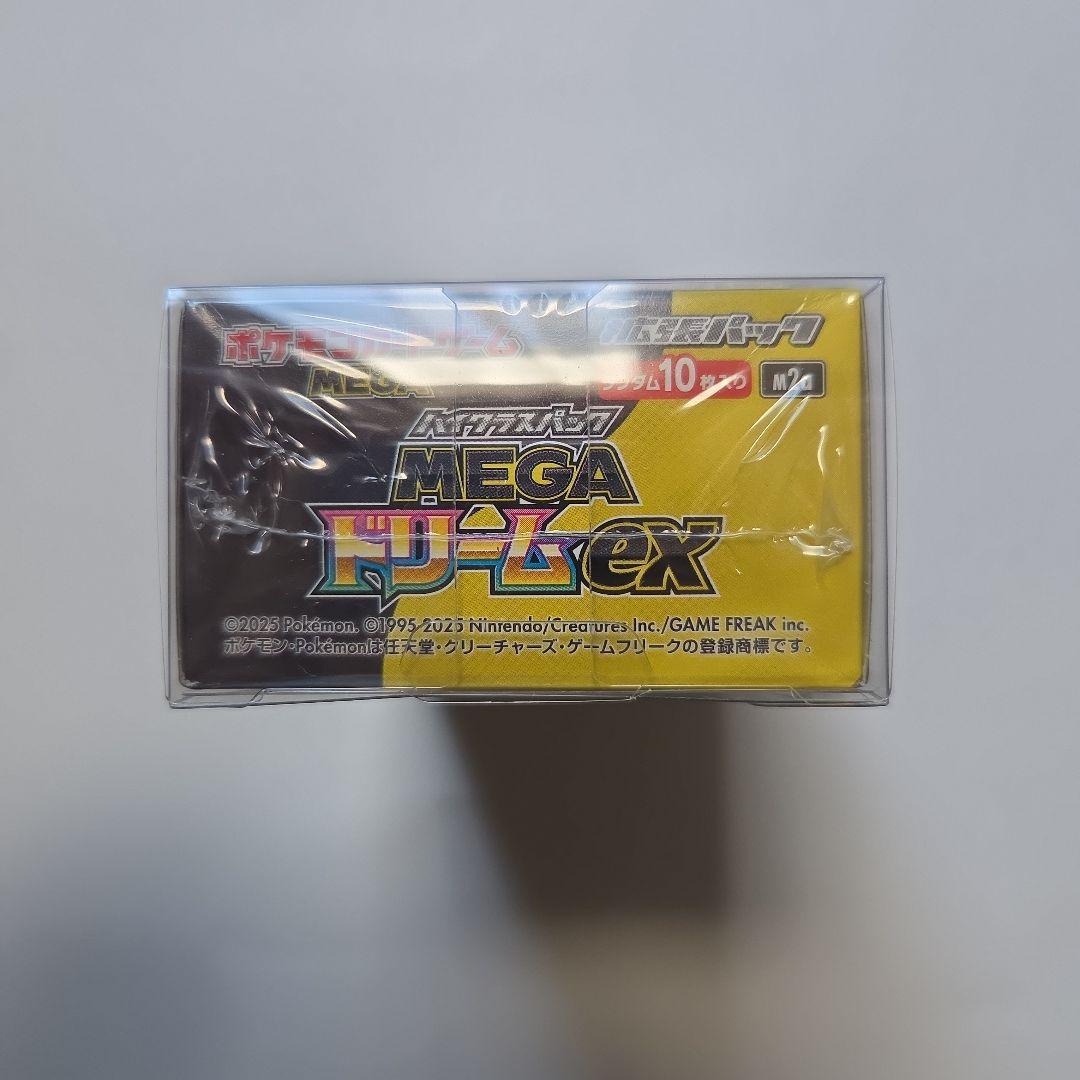 ポケモンカード ハイクラスパック MEGAドリームEX シュリンク付き