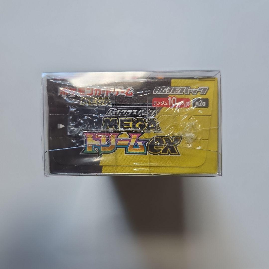 ポケモンカード ハイクラスパック MEGAドリームEX シュリンク付き